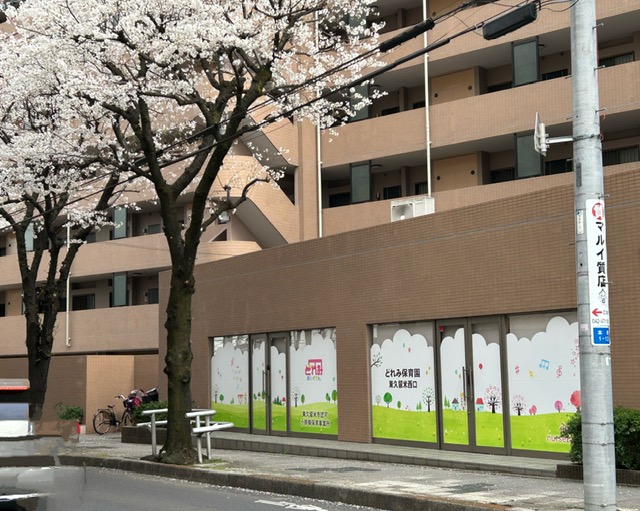 どれみ保育園の外観写真